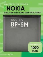 Аккумулятор для Nokia 3250 6151 6233 6280 6288 9300 9300i