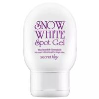 Secret Key Универсальный осветляющий гель для лица и тела SNOW WHITE Spot Gel 65 г