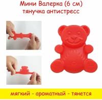 Тянучка Медведь Валера Fun Bear 6 см