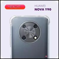 Чехол №03 для HUAWEI Nova Y90 /Ударопрочный прозрачный чехол с защитой камеры и углов для Хуавей Нова Уай 90