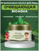 BioAqua. Маска для лица пузырьковая очищающая от черных точек на основе глины, 100 г, 100 мл