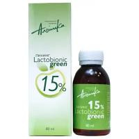 Альпика пилинг Lactobionic Green 15%