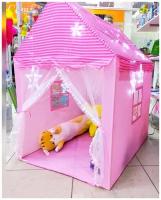 Палатка детская игровая,, детский домик, палатка для девочки замок розовая