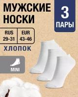 Носки MILV, 3 пары, размер RUS 29-31/EUR 43-46, белый