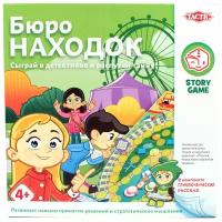 Настольная игра Tactic Games Бюро находок 55680(54680)