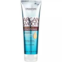 Creightons кондиционер Argan Smooth для глубокого увлажнения волос с аргановым маслом