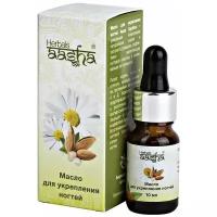 Aasha Herbals масло для укрепления ногтей, 10 мл