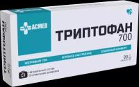 Триптофан 700 мг, L-Tryptophan. 90 капсул, настроения, спокойствия, сон, против стресса, успокоительное, антидепрессант, для сна ACMED