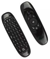 DVS AM-100, Air Mouse & Wireless Keyboard, беспроводная клавиатура/мышь RU для android TV