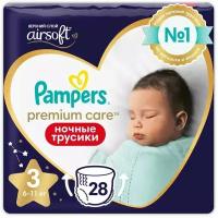 Подгузники-трусики Pampers Premium Care Pants Ночные трусики Midi 6-11кг 28шт х2шт