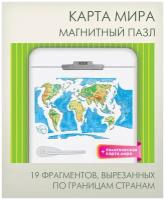 Пазл Геоцентр Карта мира магнитный (4660000231741), 20 дет