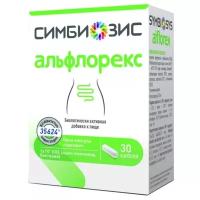 Симбиозис Альфлорекс капс., 247 мг, 30 шт., 1 уп