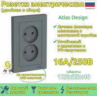 SE AtlasDesign Грифель Розетка б/з двойная, 16А, в сборе