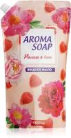 Мыло жидкое AROMA SOAP 1л Малина и пион 1000мл