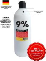 Economical Packaging Лосьон-окислитель Универсальный, кремовый, 9% 30 VOL., 490мл