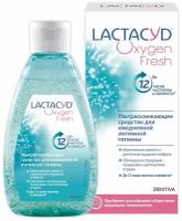 Lactacyd гель для интимной гигиены Oxygen Fresh