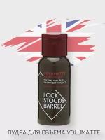 Lock Stock & Barrel Пудра для волос мужская Volumate Hair Powder, 10 гр, объём и текстура