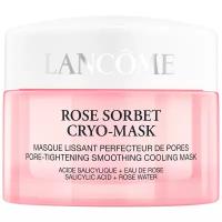 Lancome Маска охлаждающая Rose Sorbet Cryo-Mask, 50 мл