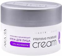 Крем для лица ARAVIA PROFESSIONAL интенсивно увлажняющий с мочевиной Intensive moisture cream, 150 мл