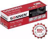 Тонер-картридж SONNEN (SK-TK1150) для KYOCERA ECOSYS M2135DN/M2635DN/M2735DW; P2235, ресурс 3000 страниц, 363318