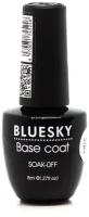 BlueSky, Base coat, База для гель-лака, 8 мл