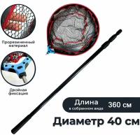 Подсак карповый голова 40 см с телескопической ручкой алюминий 3.2 метра