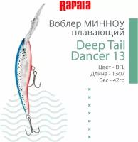 Воблер для рыбалки RAPALA Deep Tail Dancer 13, 13см, 42гр, цвет BFL, плавающий