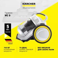 Бытовой пылесос Karcher VC 3 (ERP) *EU-I 1.198-053.0, безмешковый, 700 Вт, фильтр HEPA, 3 насадки, автоматическое сматывание кабеля, белый