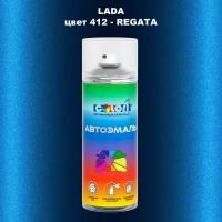 Аэрозольная краска COLOR1 для LADA, цвет 412 - REGATA