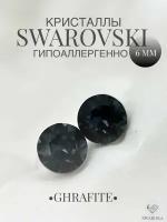 Серьги бижутерия,пусеты, гвоздики сваровски swarovski SWAROKA