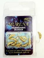 Мормышка MURENA гусеница с отверстием d-3 цвет Золотой насадочная мурена
