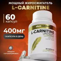 L-карнитин LIPOTROPIC,aTech nutrition 60 капсул