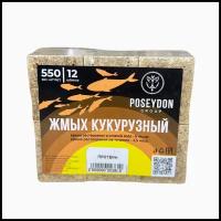 Жмых макуха-кукурузный POSEYDON "Протеин" 12 штук. 550 грамм