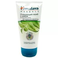 Скраб для жирной кожи с нимом (face scrub) Himalaya | Хималая 75мл