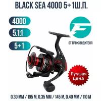 FLAGMAN Катушка спиннинговая Black Sea 4000 5+1ш.п