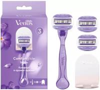 Женская бритва Venus Comfort Glide с 3 сменными кассетами и подставкой