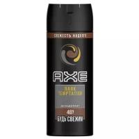 Дезодорант AXE Dark Temptation, 150 мл