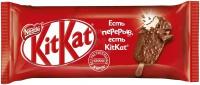 Мороженое KitKat сливочный