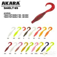 Твистер Akara Smelt 80 (5 шт.) 17