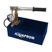 Опрессовочный насос AQUAPROM PTP50