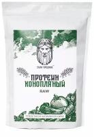 Конопляный протеин RAW PREMIUM organic - 60% 750 гр