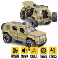 Металлическая машинка модель Джип Rhino GX Executive FORD F-450 1:24 20см - Хаки