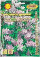 Семена рододендрон Розовое дерево 0,005г + 2 подарка