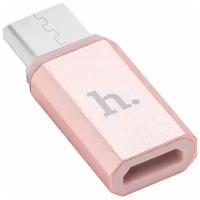 Переходник Type-C - микро USB(f) HOCO, плоский, пластик, цвет розовое золото