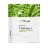 Mesoderm Интенсивно регенерирующая биоцеллюлозная маска