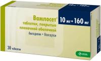 Вамлосет таб. п/о плен., 10 мг+160 мг, 30 шт