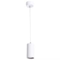 Подвесной светильник Arte Lamp Canopus A1516SP-1WH