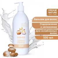 DREAM NATURE SPA CARE Бальзам для волос Оздоровление и увлажнение 500 мл