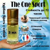 Масляные духи The One Sport, мужской аромат, 3 мл