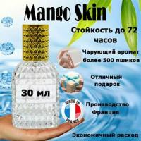 Масляные духи Mango Skin, унисекс, 30 мл